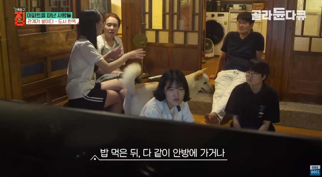 40대-아빠가-아파트-팔고-쓰러져가는-한옥을-리모델링해-이사한-이유.jpg-52-이미지