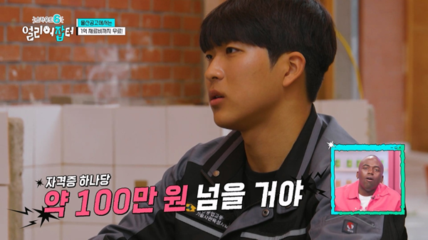 감다잃-인간은-쉽게-도전할-수-없는-직업...jpg-45-이미지