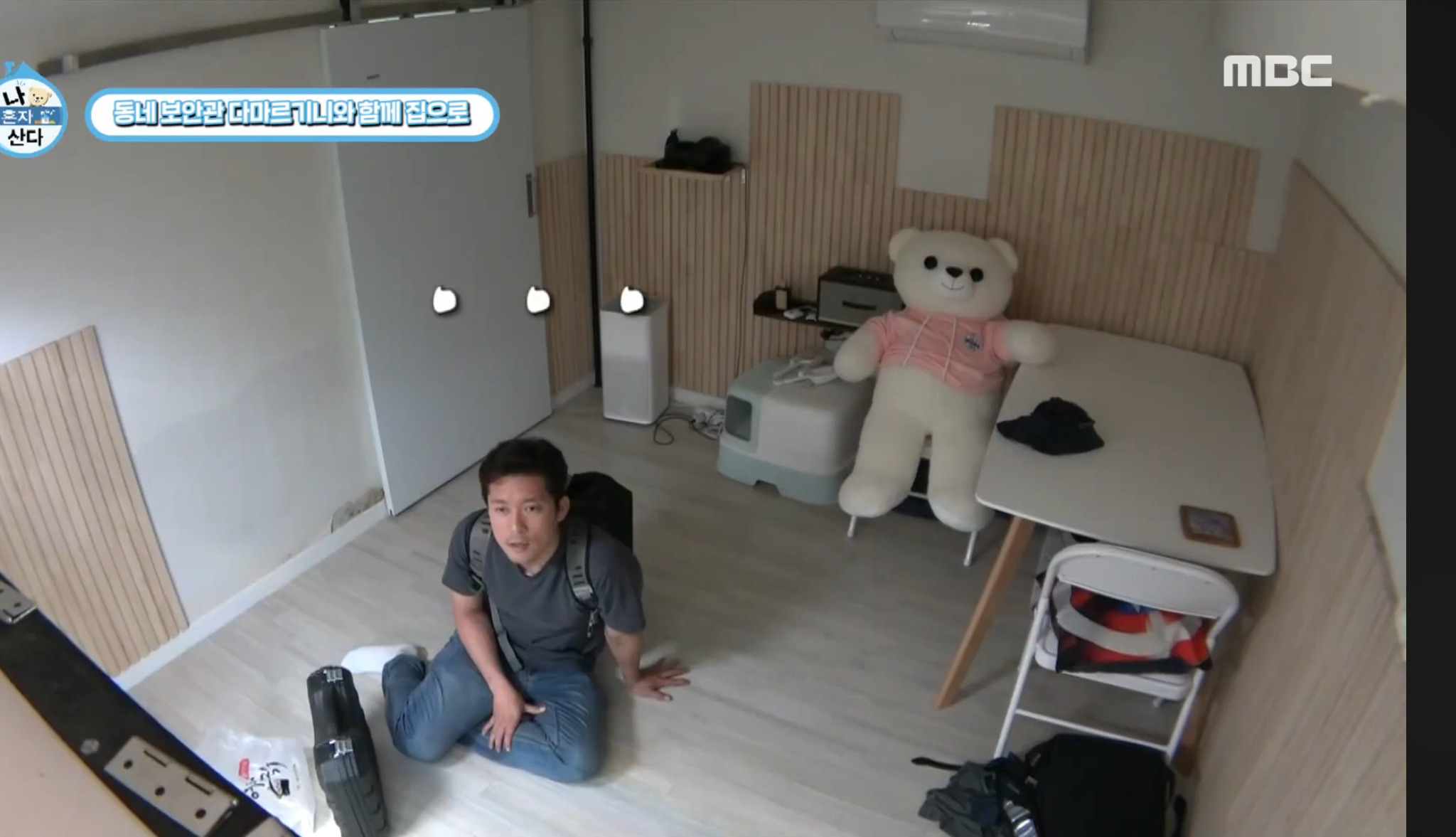 [나혼자산다]-직장인들은-아는-저-자세,-저-표정,-저-눈빛-5-이미지