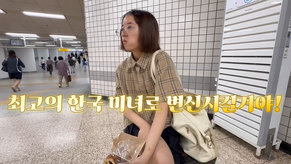 일본인-여동생-한국식-화장-시키기.JPG-2-이미지