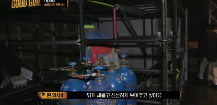 굿걸-퀸와사비×슬릭-선입견을-부수고-해피바이러스를-전파하자!-34-이미지