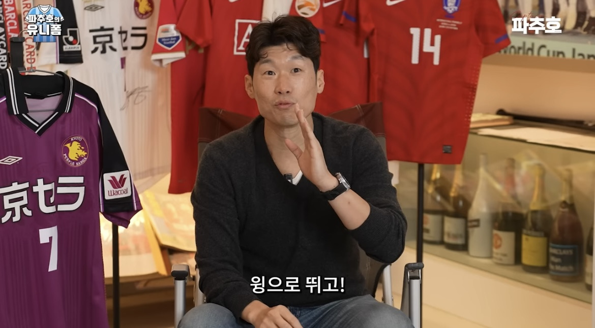 박지성의-포지션-변천사-28-이미지