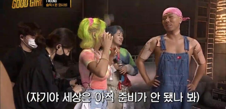 굿걸-퀸와사비×슬릭-선입견을-부수고-해피바이러스를-전파하자!-19-이미지