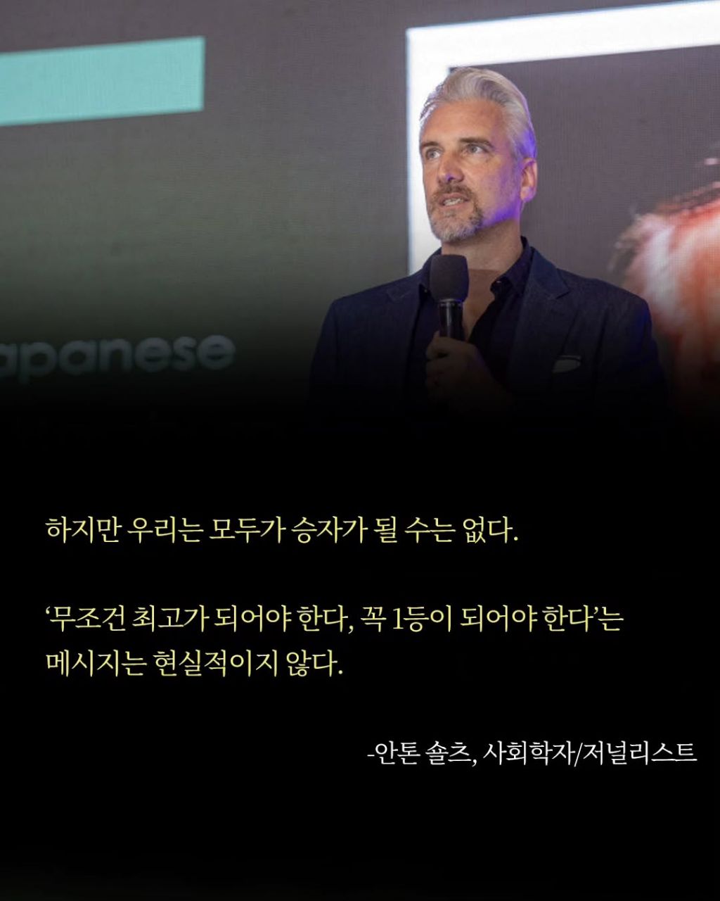 한국인이-불행한-이유-6-이미지