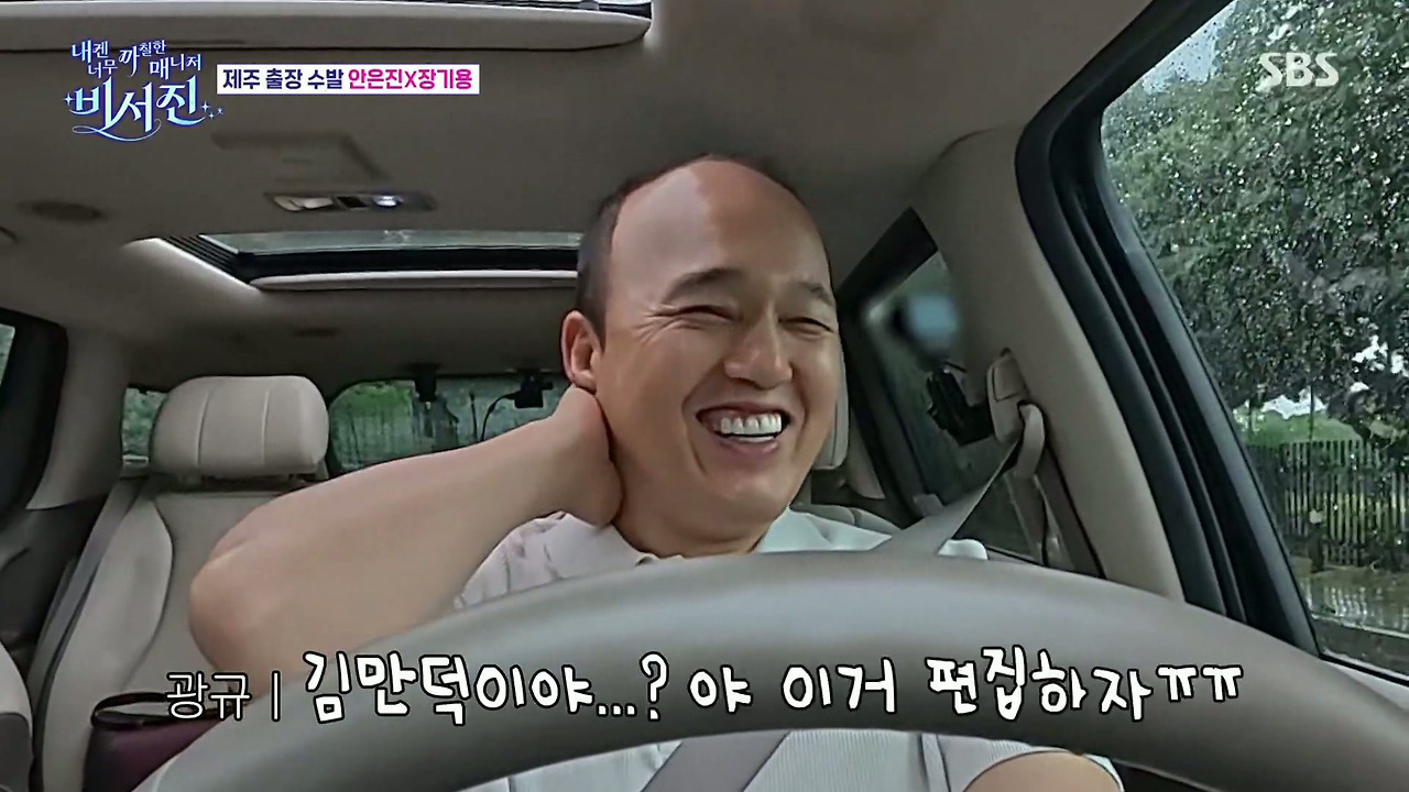 안은진-:-김밥-하는-데인가??-전복-김밥-이런거??-21-이미지