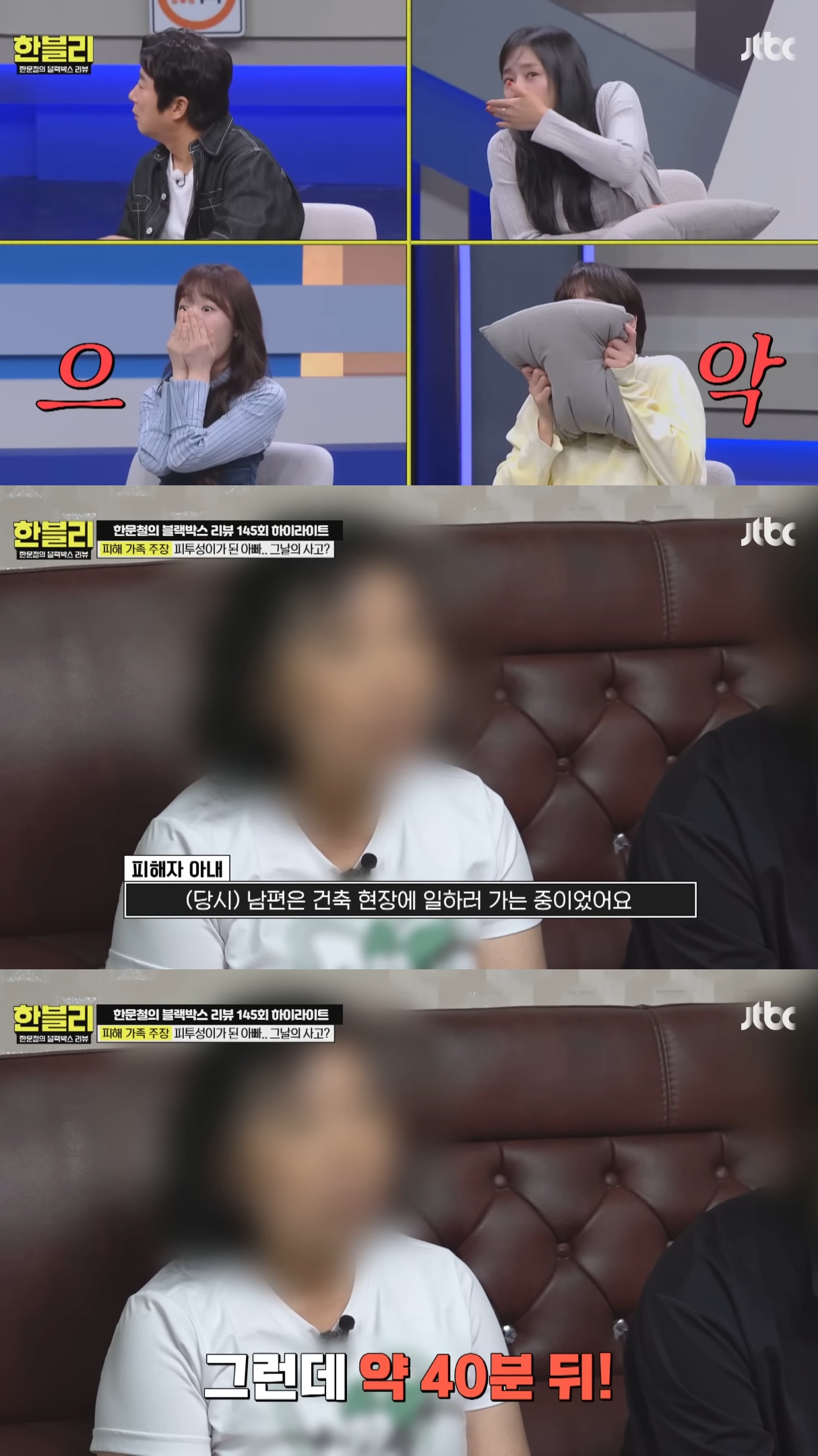 음주운전-무조건-사형-때려서-집행-시켜버려야-하는-이유.jpg-2-이미지