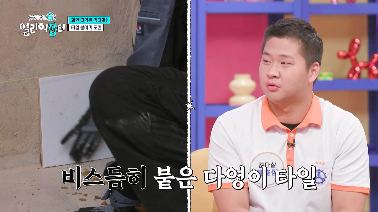 감다잃-인간은-쉽게-도전할-수-없는-직업...jpg-29-이미지