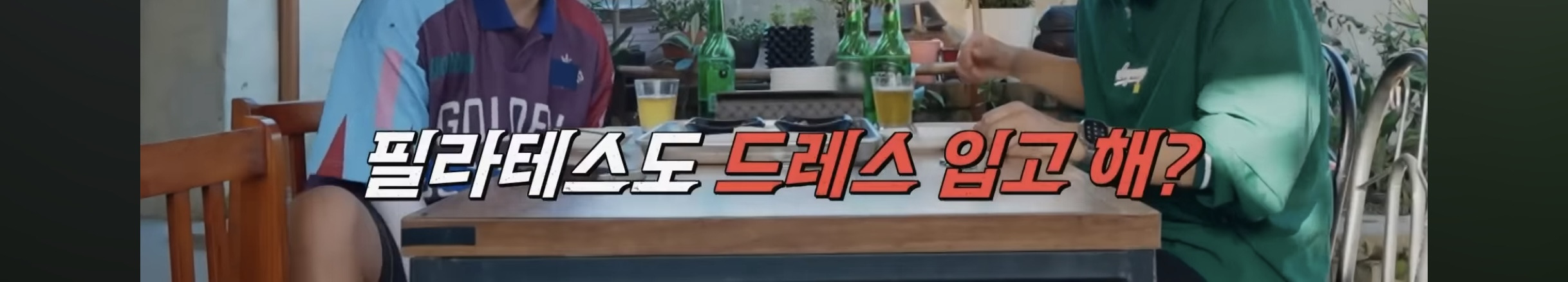 김소현-취향이-신기한-도경완-13-이미지