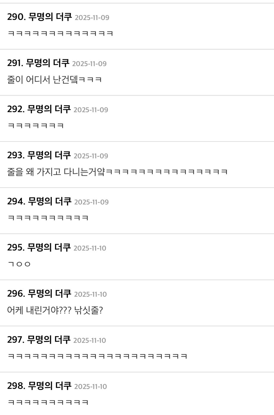 [더쿠]-봉준호-씨네토크-왔는데-2충에서-싸인해달라고-동앗줄내림-2-이미지