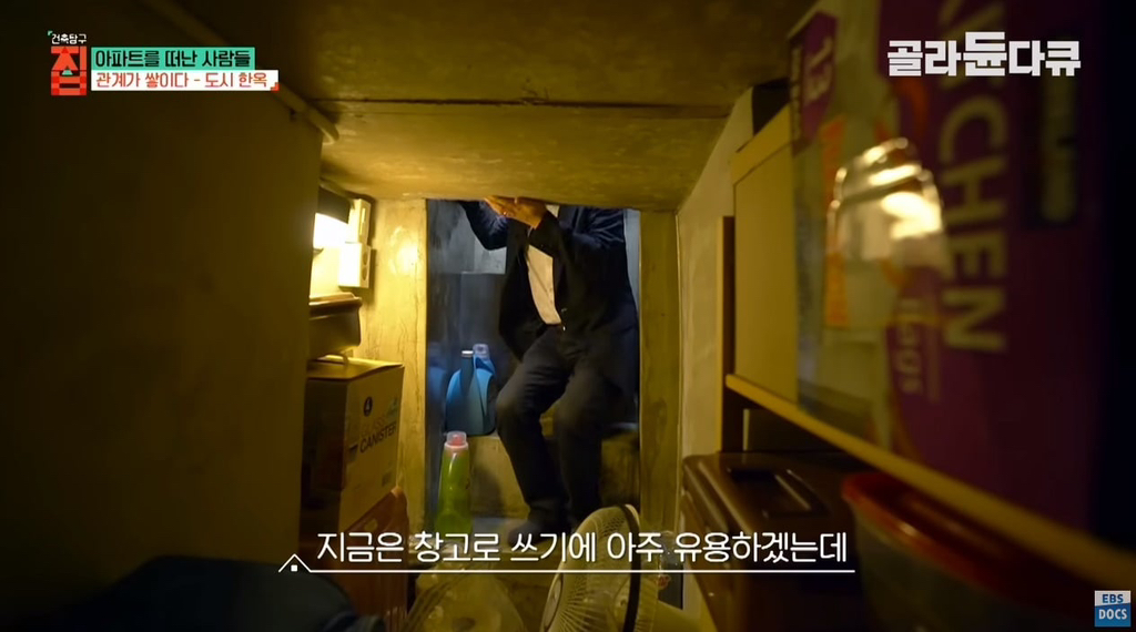 40대-아빠가-아파트-팔고-쓰러져가는-한옥을-리모델링해-이사한-이유.jpg-42-이미지