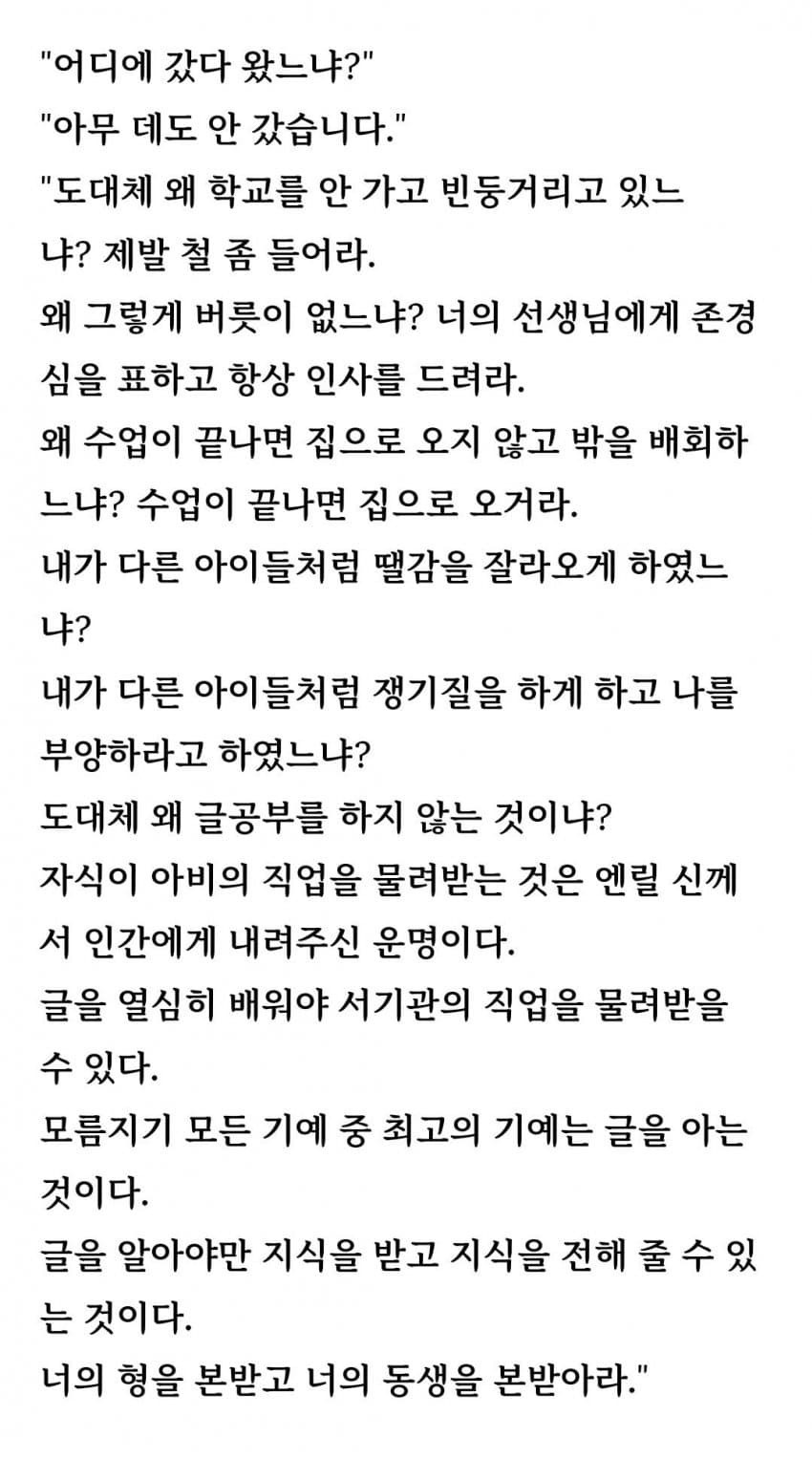 고대인들의-삶이란.....-2-이미지