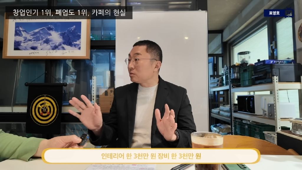 카페-장사하면-1200벌어서-200-남는다-32-이미지