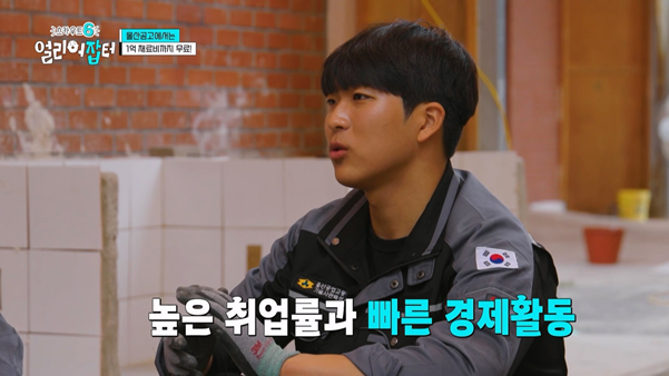 감다잃-인간은-쉽게-도전할-수-없는-직업...jpg-42-이미지