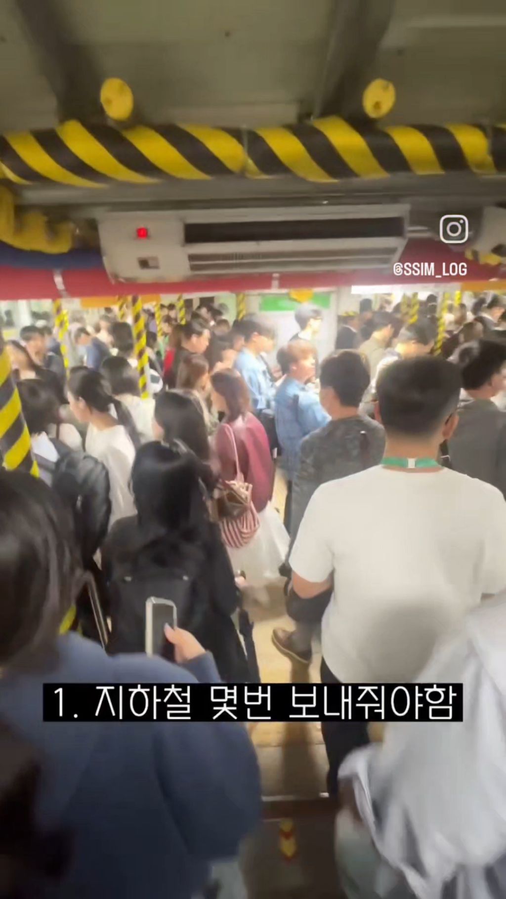 경기도인이-늘-30분-일찍-출근하는-이유-1-이미지