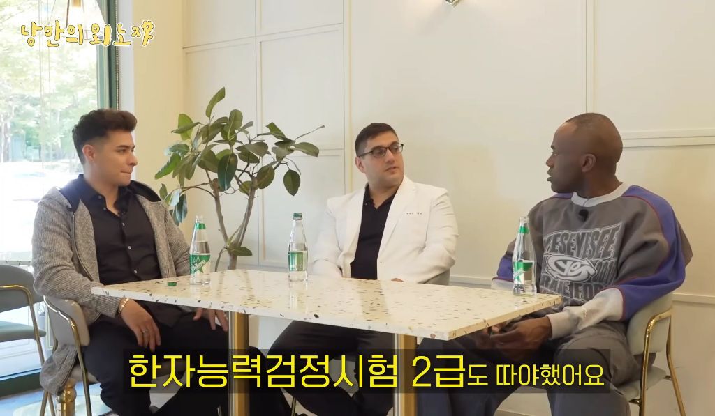 미국인이-한국-와서-한의사된-썰-32-이미지