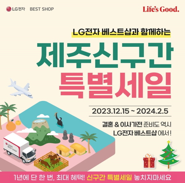 제주도에만-있는-독특한-이사-문화-3-이미지