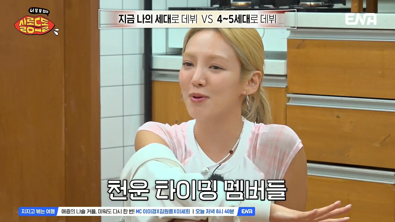 ???-:-저희는-진짜-열심히하면-전국-1등이-음악방송-1등이었어요-1-이미지