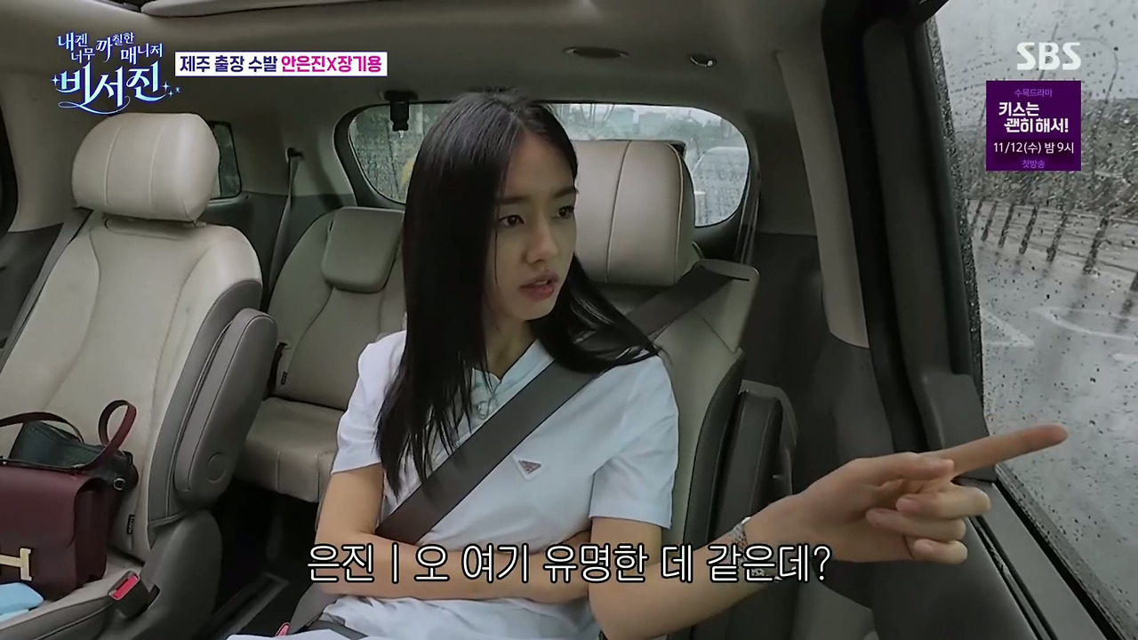 안은진-:-김밥-하는-데인가??-전복-김밥-이런거??-0-이미지