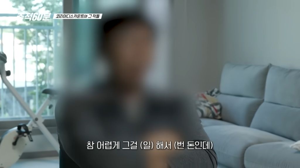 2년전-2차전지-K사에-투자한-사람들-근황-15-이미지