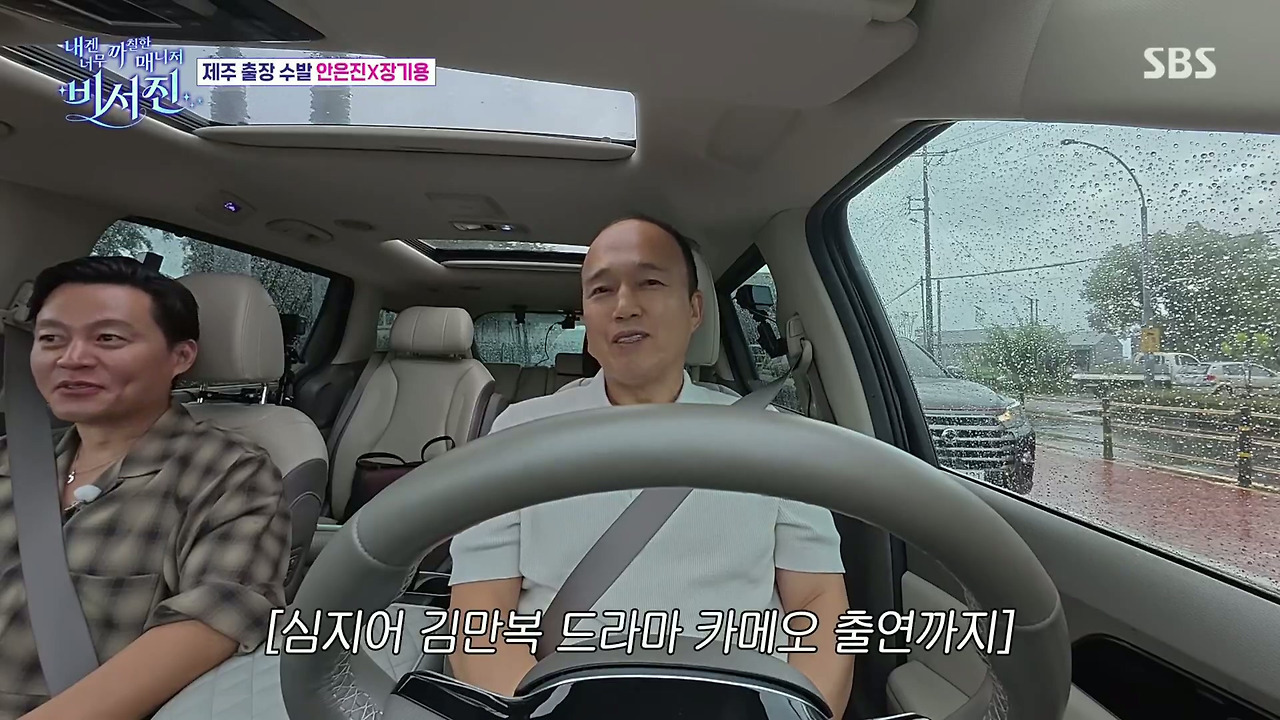 안은진-:-김밥-하는-데인가??-전복-김밥-이런거??-11-이미지