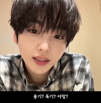 팀이름-알리려고-아육대-무대-올라가서-춤췄다는-남돌-12-이미지