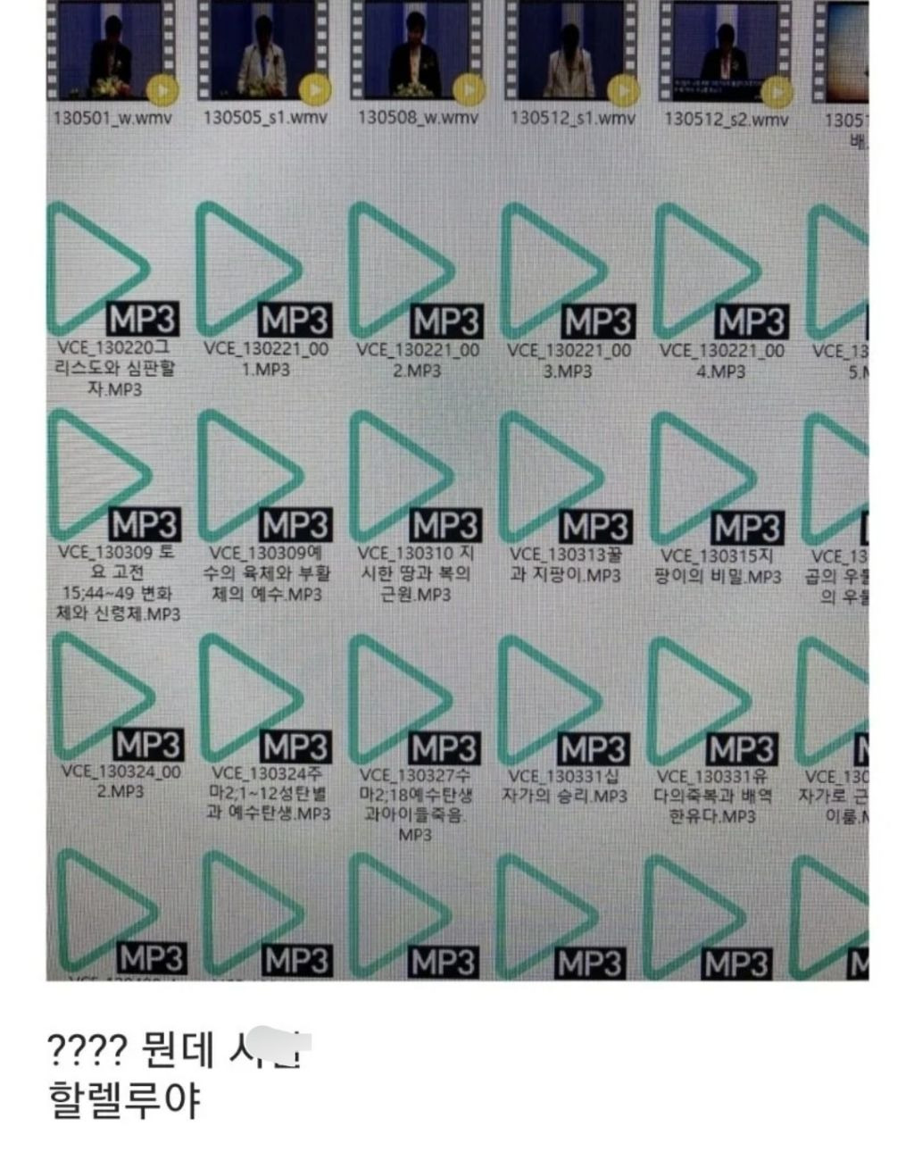 성스러운-직박구리-폴더-4-이미지