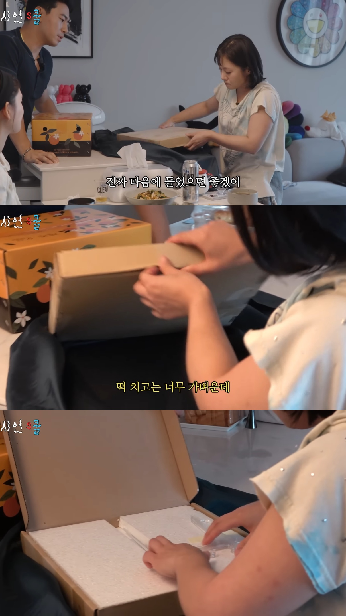 박나래-조모상에-가지-못해서-미안했던-이시언이-준-선물.jpg-11-이미지