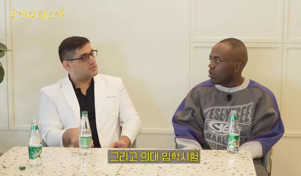 미국인이-한국-와서-한의사된-썰-33-이미지