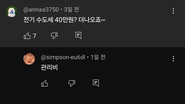 카페-장사하면-1200벌어서-200-남는다-17-이미지