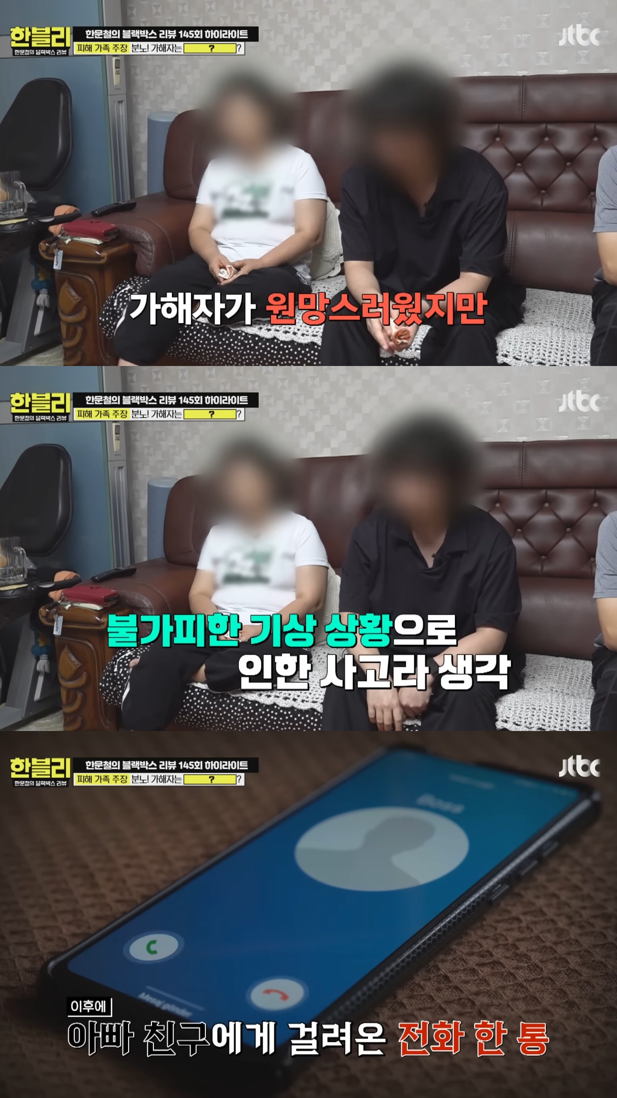 음주운전-무조건-사형-때려서-집행-시켜버려야-하는-이유.jpg-17-이미지