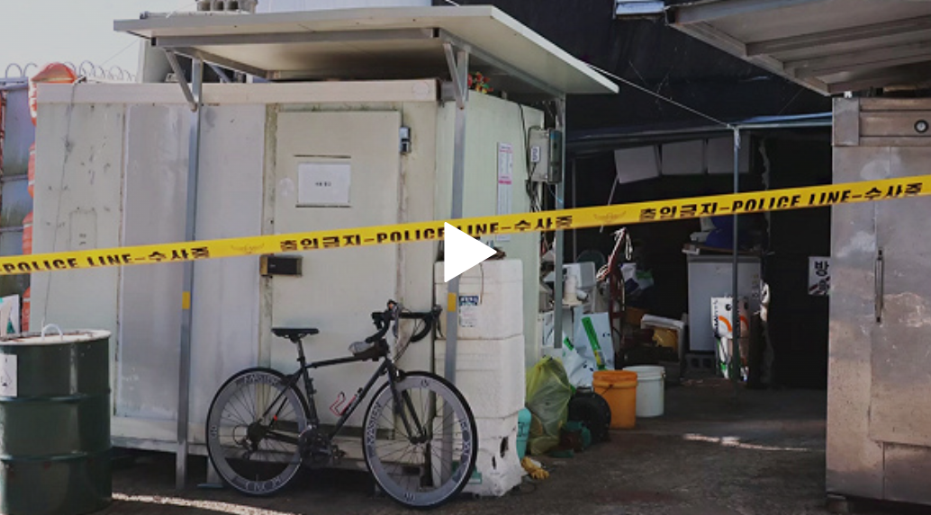 "연락-안-돼"-물-채워진-저수조-참변…청소-작업자-모두-숨져-0-이미지