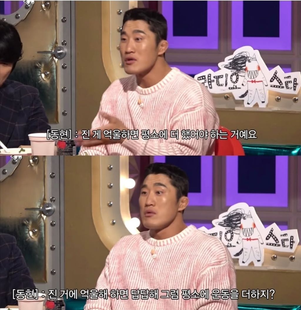 현재-화제되는-김동현-명언.jpg-7-이미지