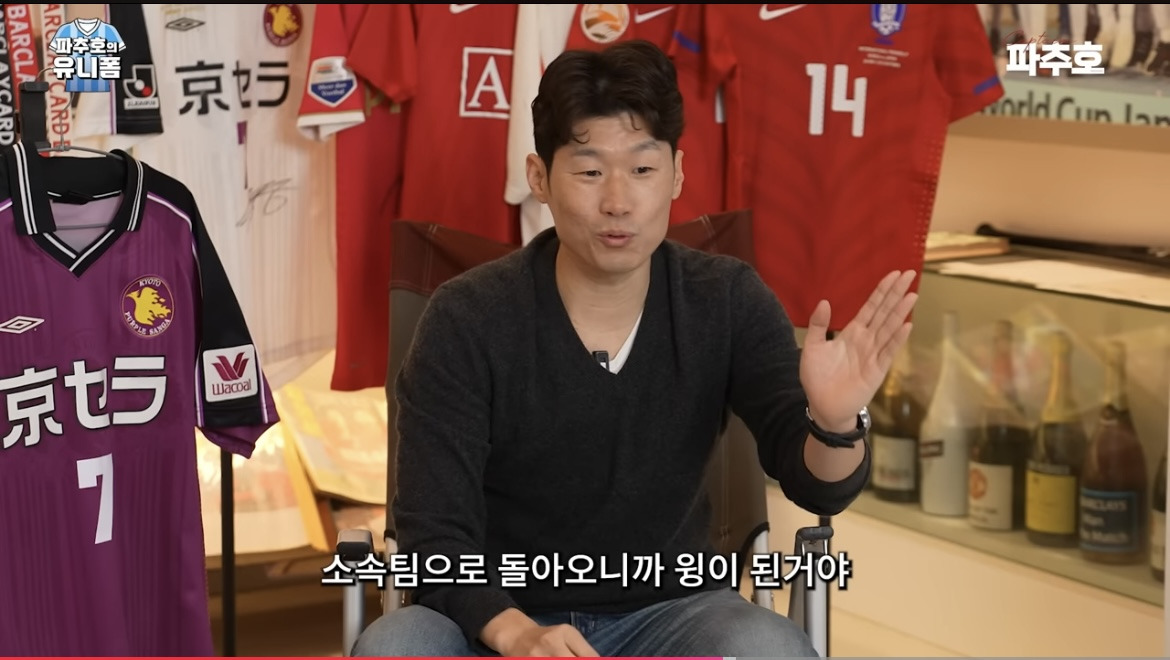 박지성의-포지션-변천사-29-이미지