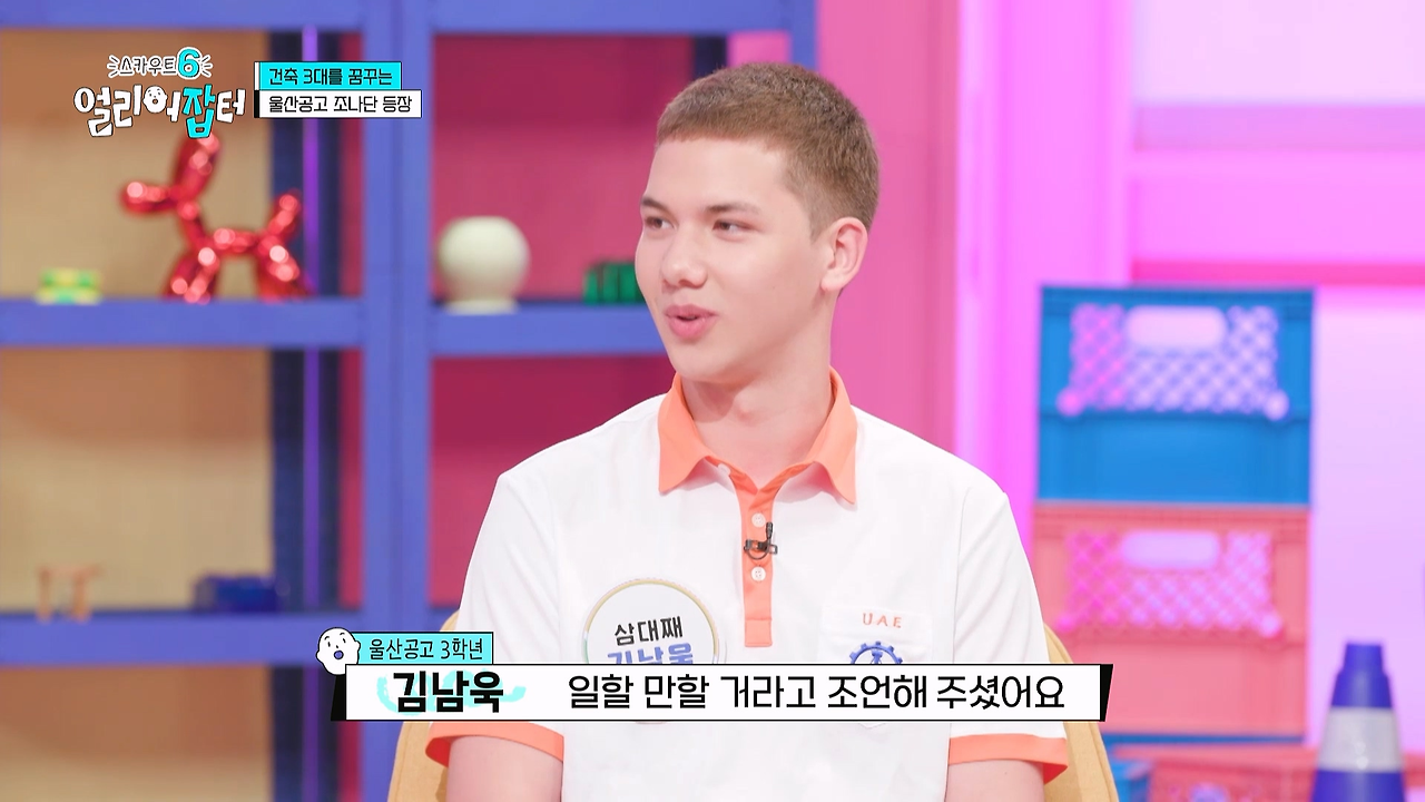 감다잃-인간은-쉽게-도전할-수-없는-직업...jpg-37-이미지