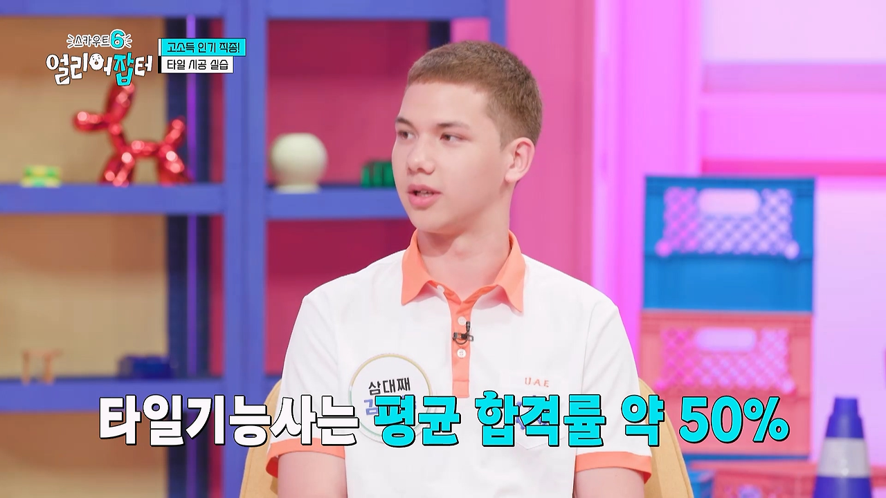 감다잃-인간은-쉽게-도전할-수-없는-직업...jpg-12-이미지