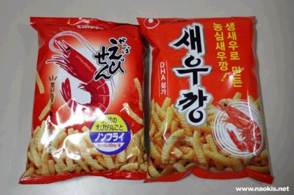 한국-과자-표절한,일본-과자들-0-이미지