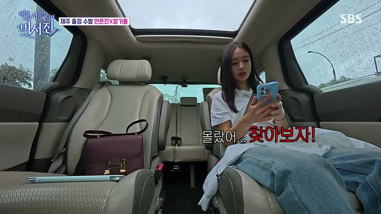 안은진-:-김밥-하는-데인가??-전복-김밥-이런거??-12-이미지