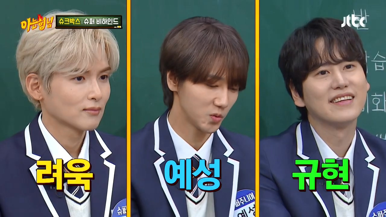 슈퍼주니어-메인보컬은-누구-포근한-규현-vs-애절한-예성-vs-여린-미성의-려욱.jpg-10-이미지