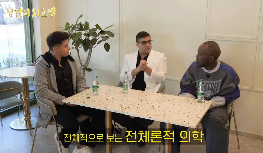 미국인이-한국-와서-한의사된-썰-17-이미지