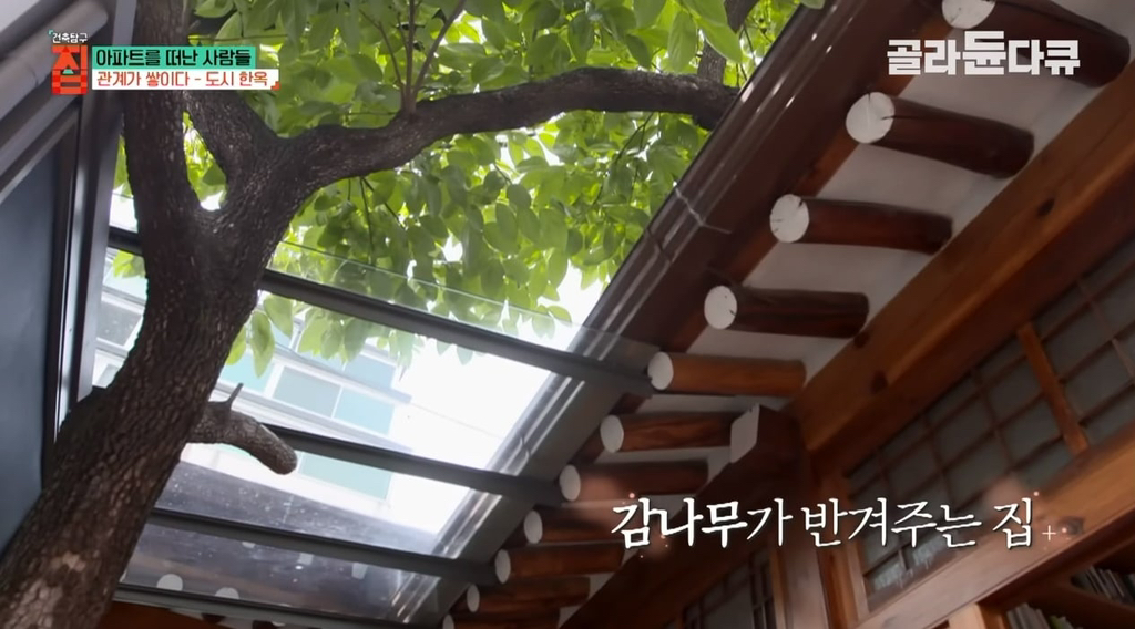 40대-아빠가-아파트-팔고-쓰러져가는-한옥을-리모델링해-이사한-이유.jpg-2-이미지