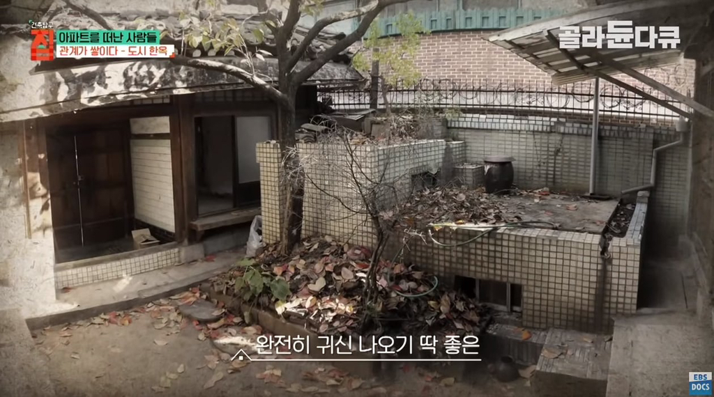 40대-아빠가-아파트-팔고-쓰러져가는-한옥을-리모델링해-이사한-이유.jpg-22-이미지