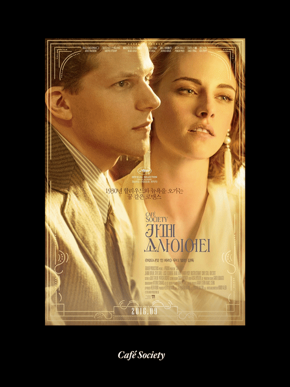 볼수록-신기한-영화-포스터-제작-과정.gif-6-이미지