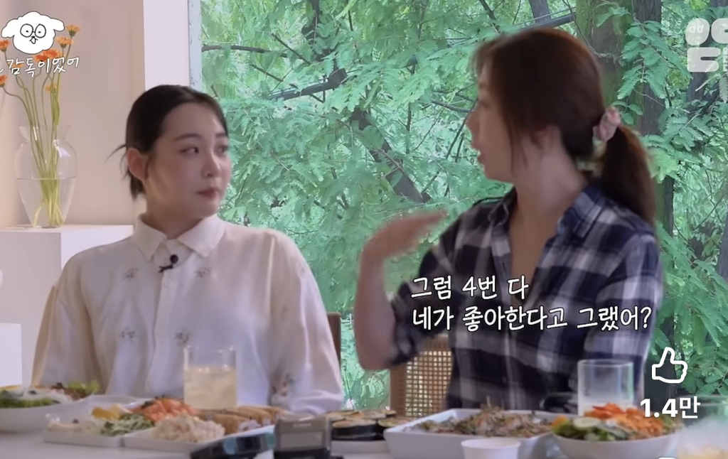 1년-반동안-4번-차였다는-김민하-10-이미지