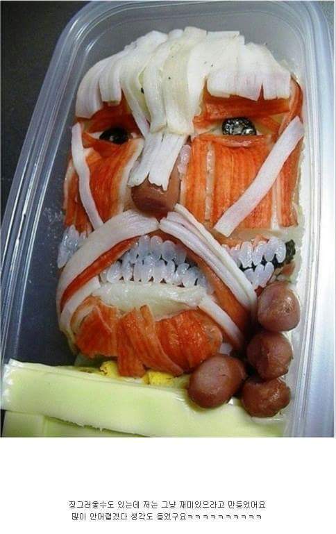 신랑한테-처음으로-도시락-싸줬는데-5-이미지