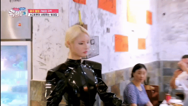 중국-훠궈집-서빙-로봇-6-이미지