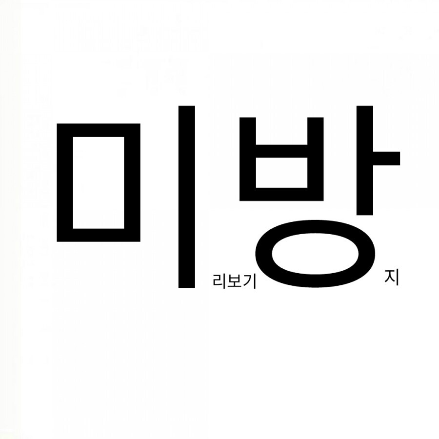 운동하다가-십자인대-파열되는-순간.gif-1-이미지