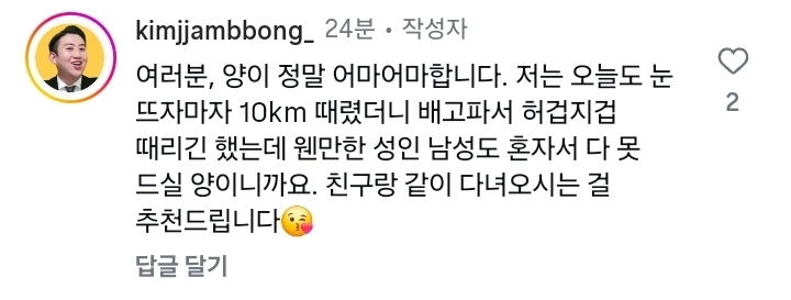 11,900원에-피자-1판+치즈오븐-스파게티+-음료수-500ml-+-갈릭소스(무료)-14-이미지