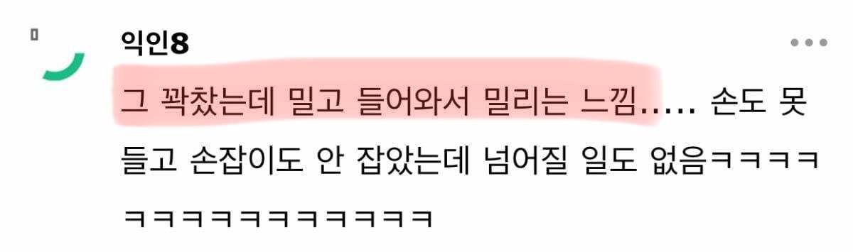 서울-지옥철-경험했는데,-서울-사람들-ㄹㅇ독기-가득하네-1-이미지