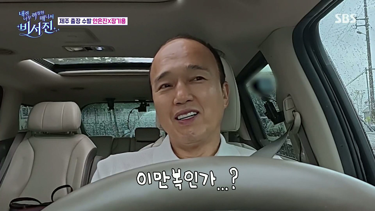 안은진-:-김밥-하는-데인가??-전복-김밥-이런거??-18-이미지