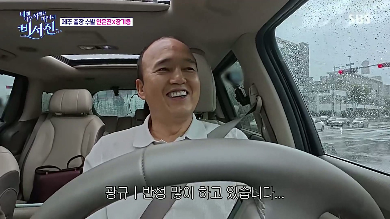 안은진-:-김밥-하는-데인가??-전복-김밥-이런거??-27-이미지